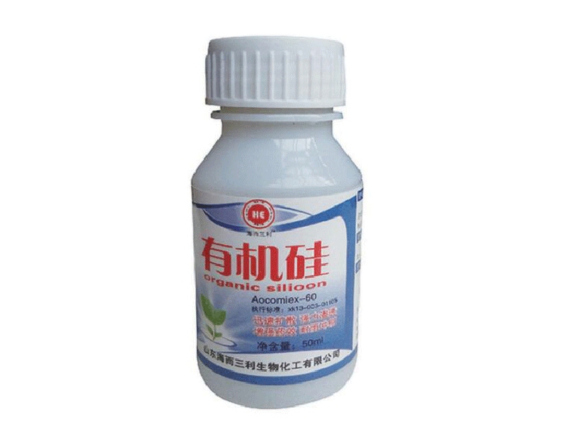 有機(jī)硅