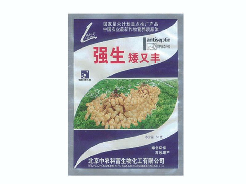 強(qiáng)生矮又豐