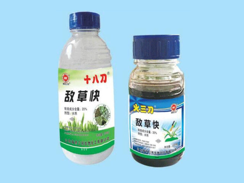 敵草快