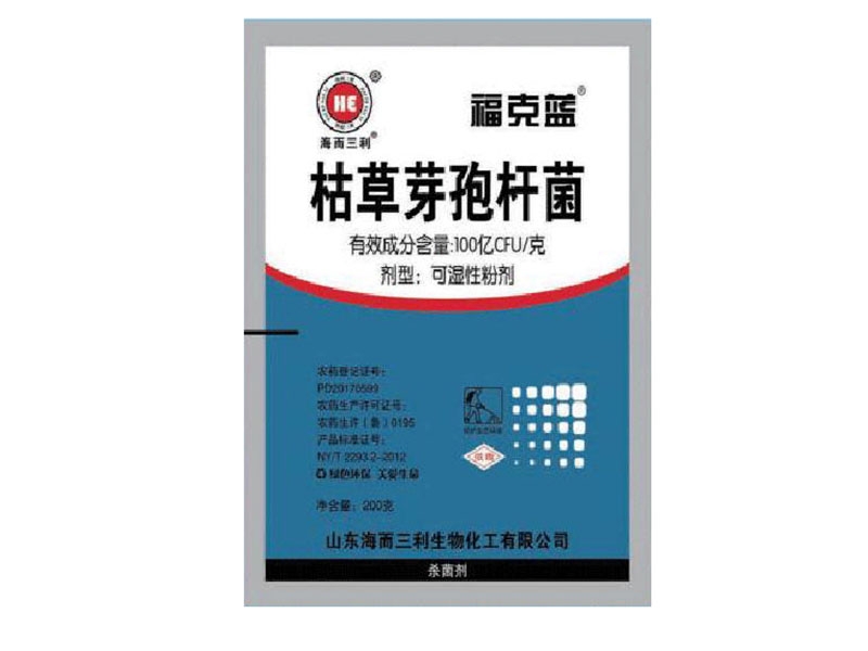 枯草芽孢桿菌