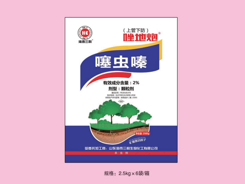 噻蟲(chóng)嗪