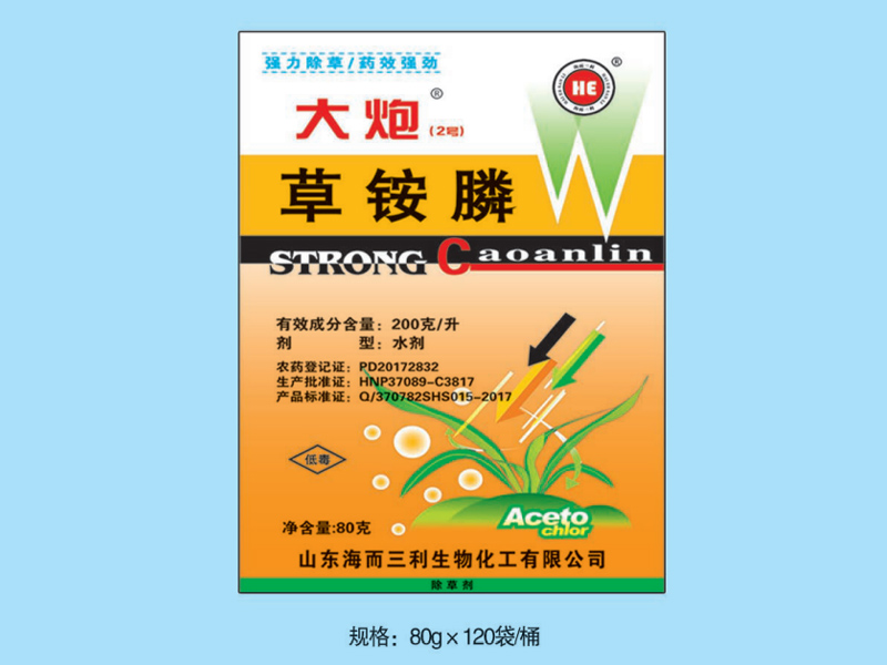 草銨膦