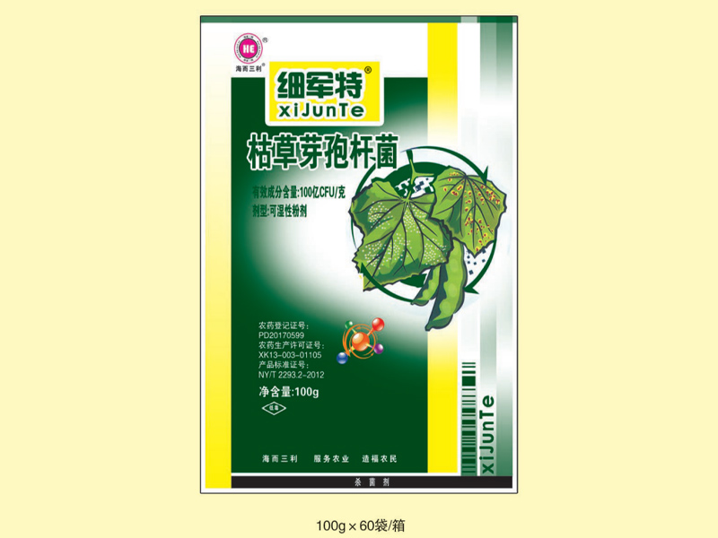 枯草芽孢桿菌