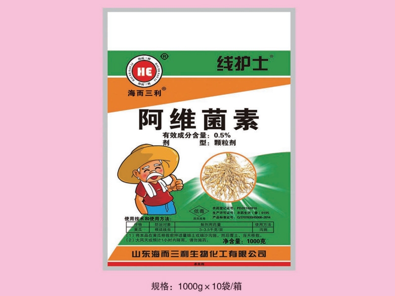 阿維菌素