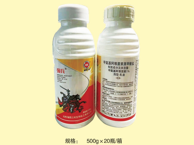 強(qiáng)兵