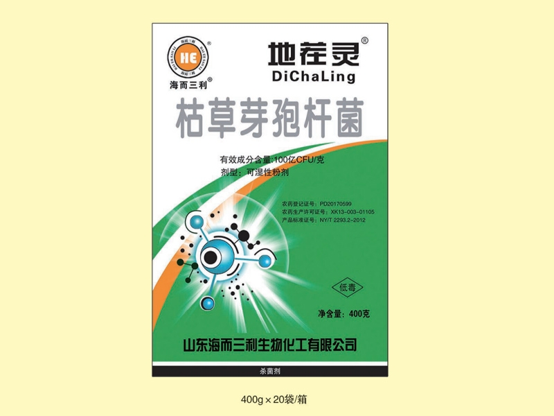 枯草芽孢桿菌