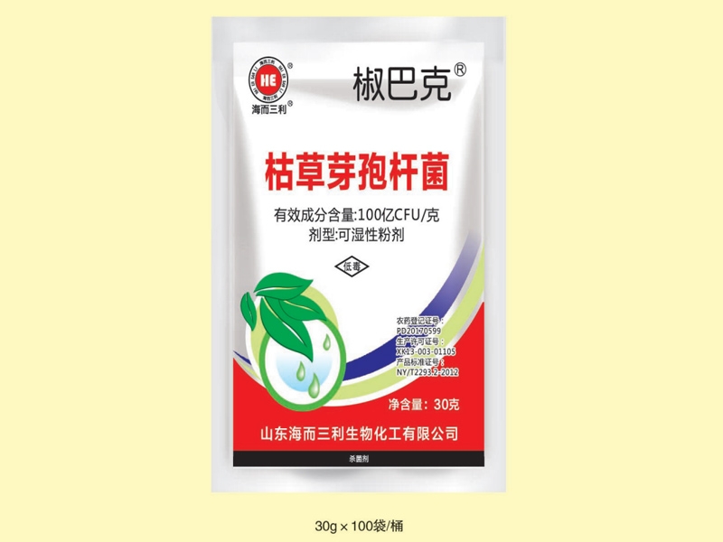 枯草芽孢桿菌