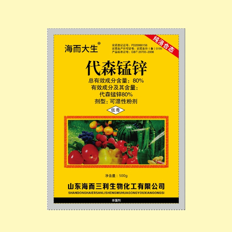 新品介紹