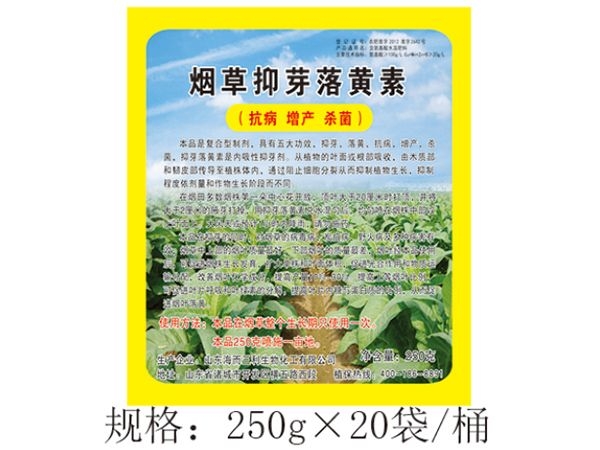 水溶肥生產(chǎn)廠家